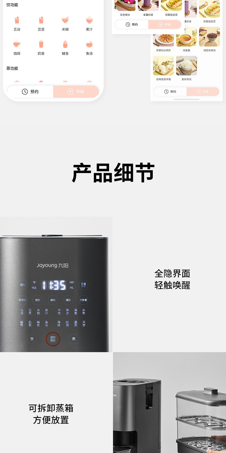 详情18.jpg