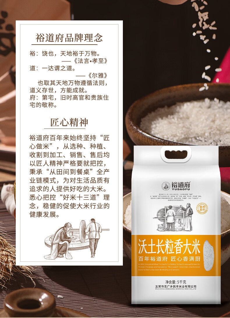 详情16.jpg