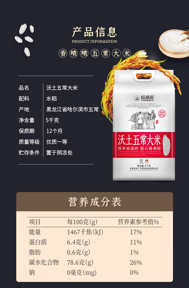 详情5.jpg