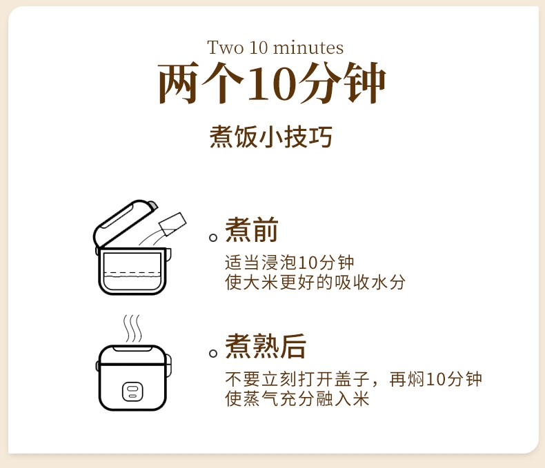详情9.jpg