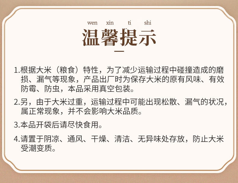 详情17.jpg