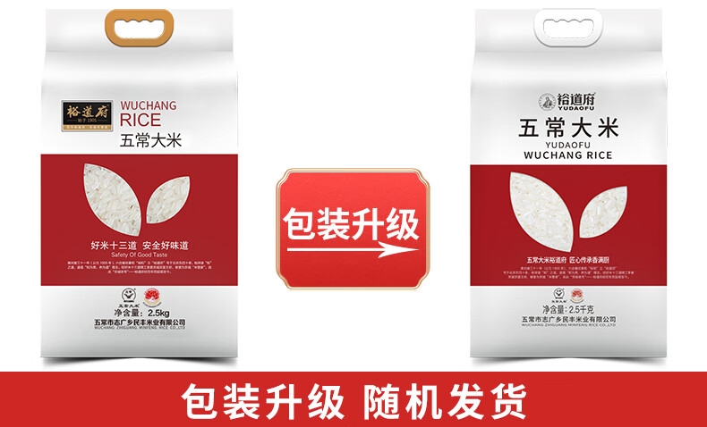 详情18.jpg