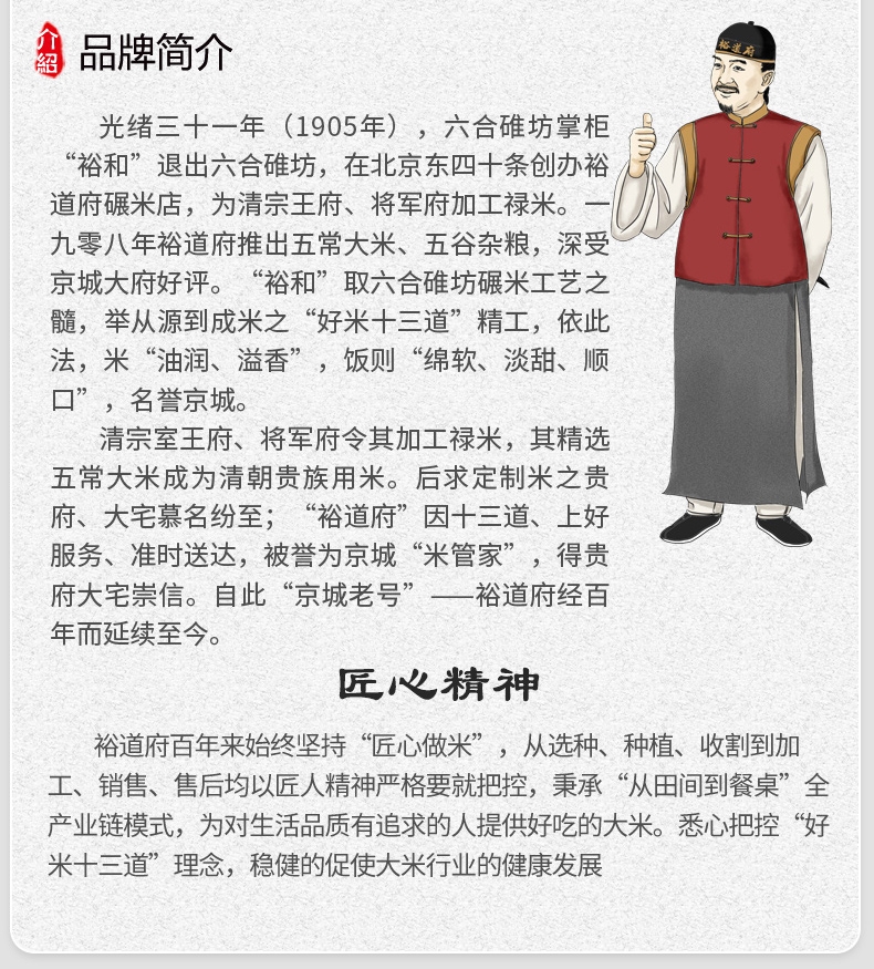 详情12.jpg