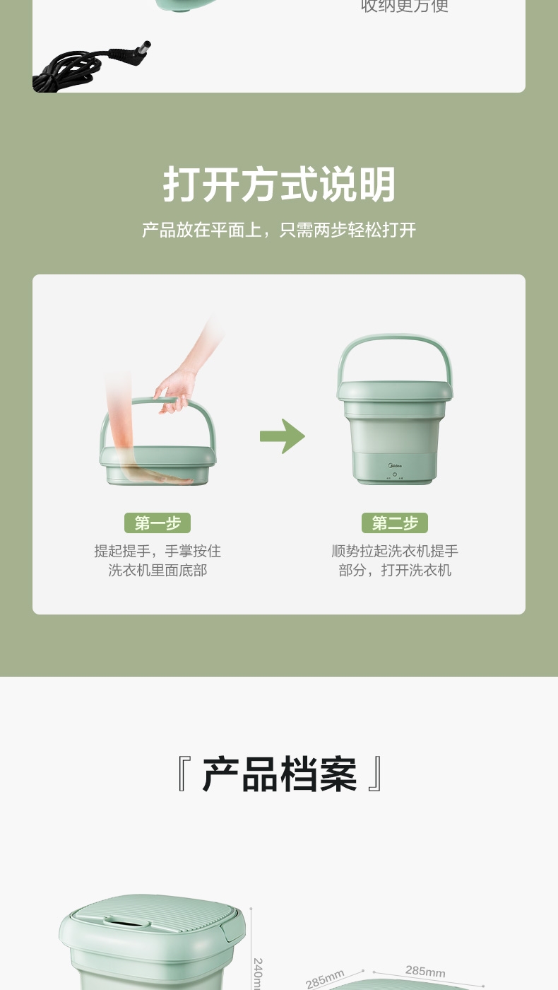详情17.jpg