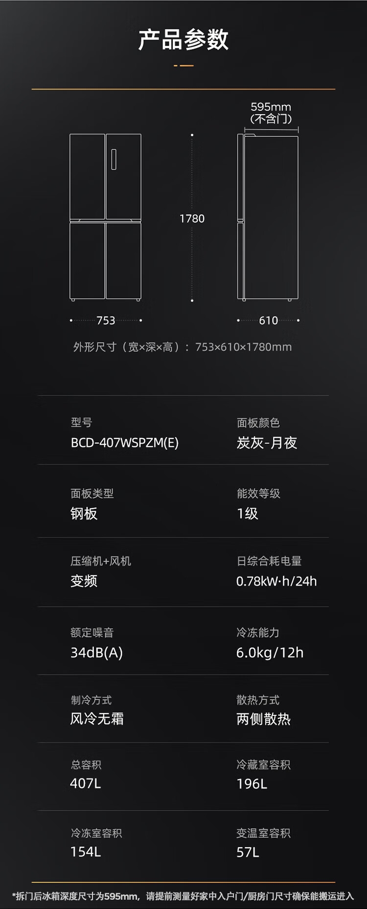 详情15.jpg