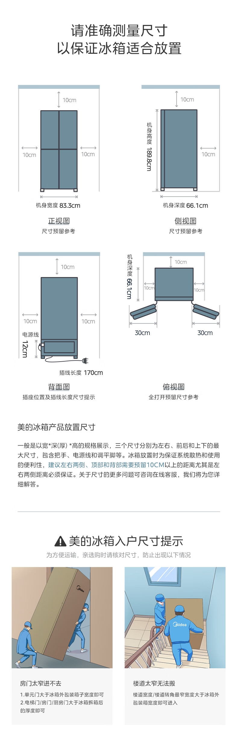 详情17.jpg