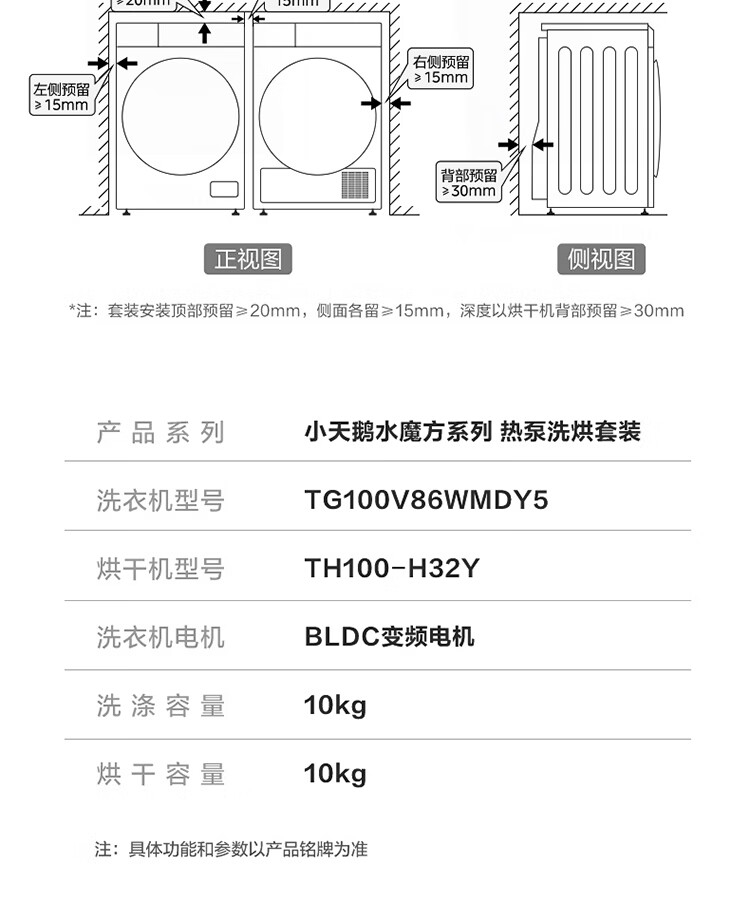 详情34.jpg