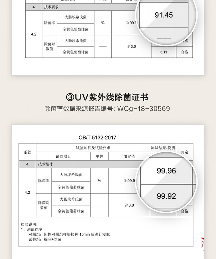 详情36.jpg