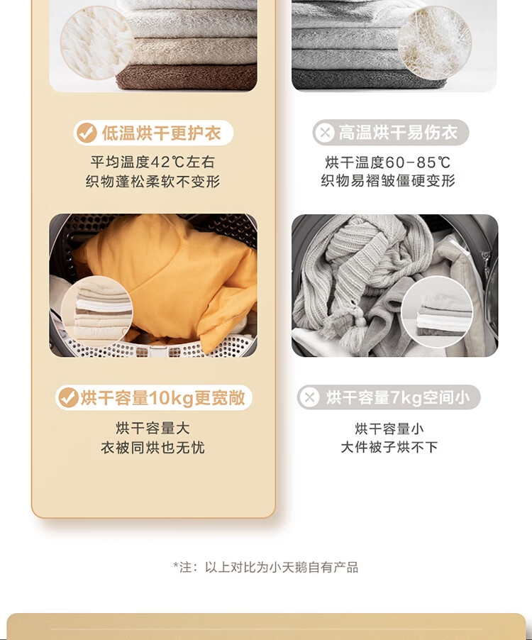详情9.jpg