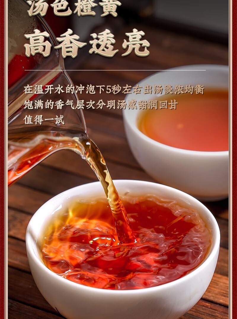 详情9.jpg
