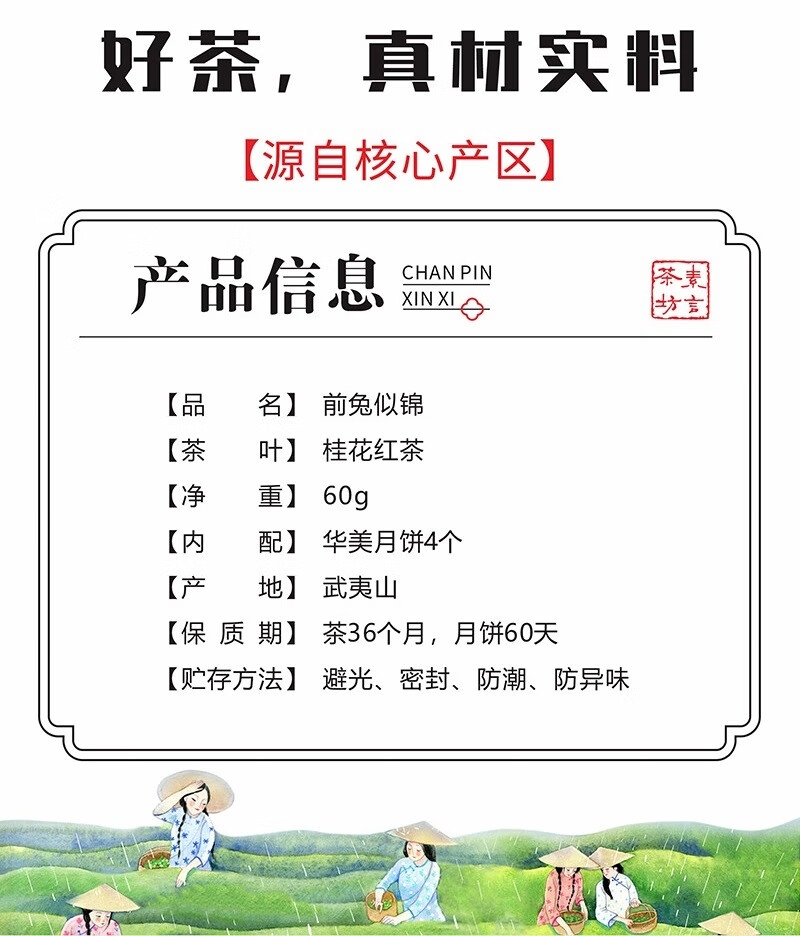 详情16.jpg