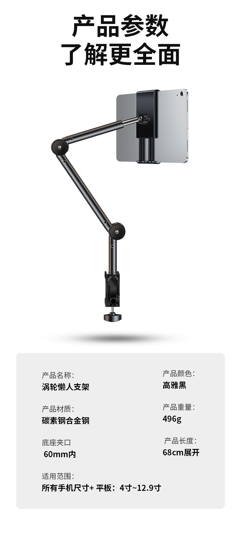 详情17.jpg