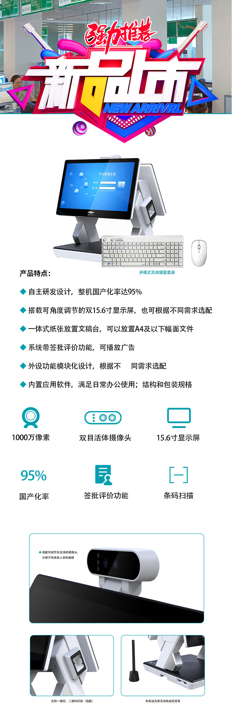 O1CN01v8UDMc1T7TcLH1o4e_!!2459312335-0-cib.jpg