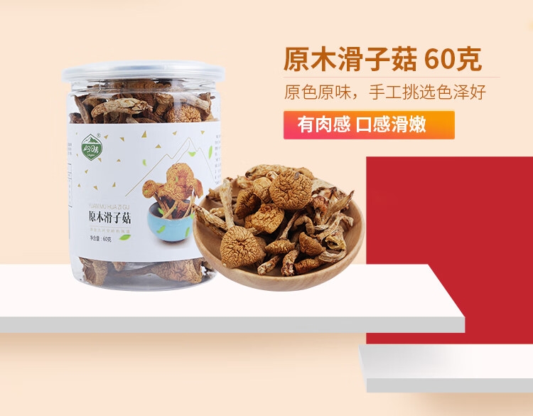 详情4.jpg