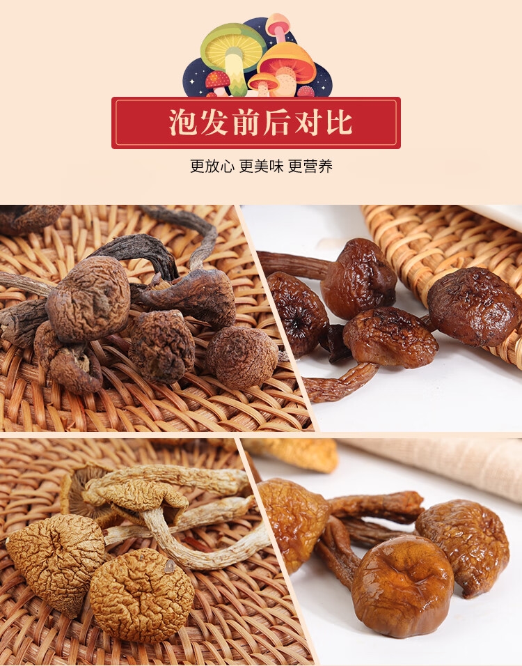 详情7.jpg
