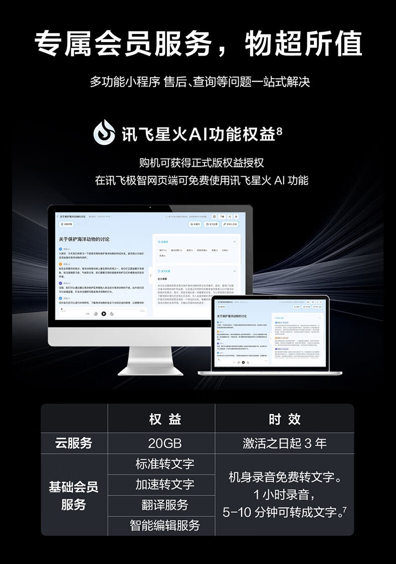 详情22.jpg