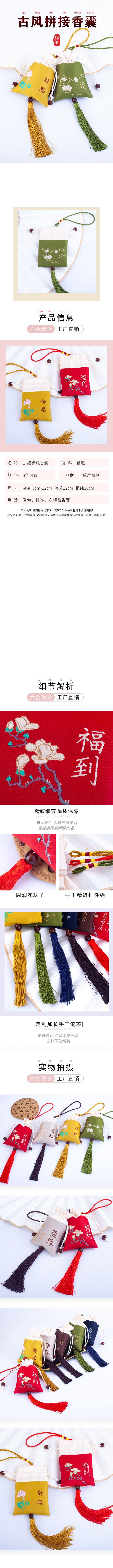 详情-01.jpg