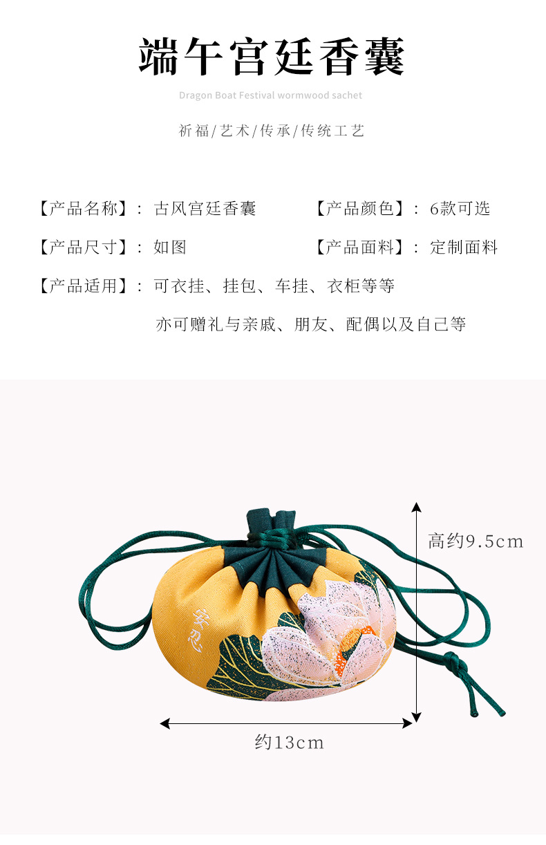 详情-04.jpg