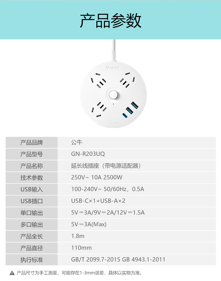 详情-13.jpg