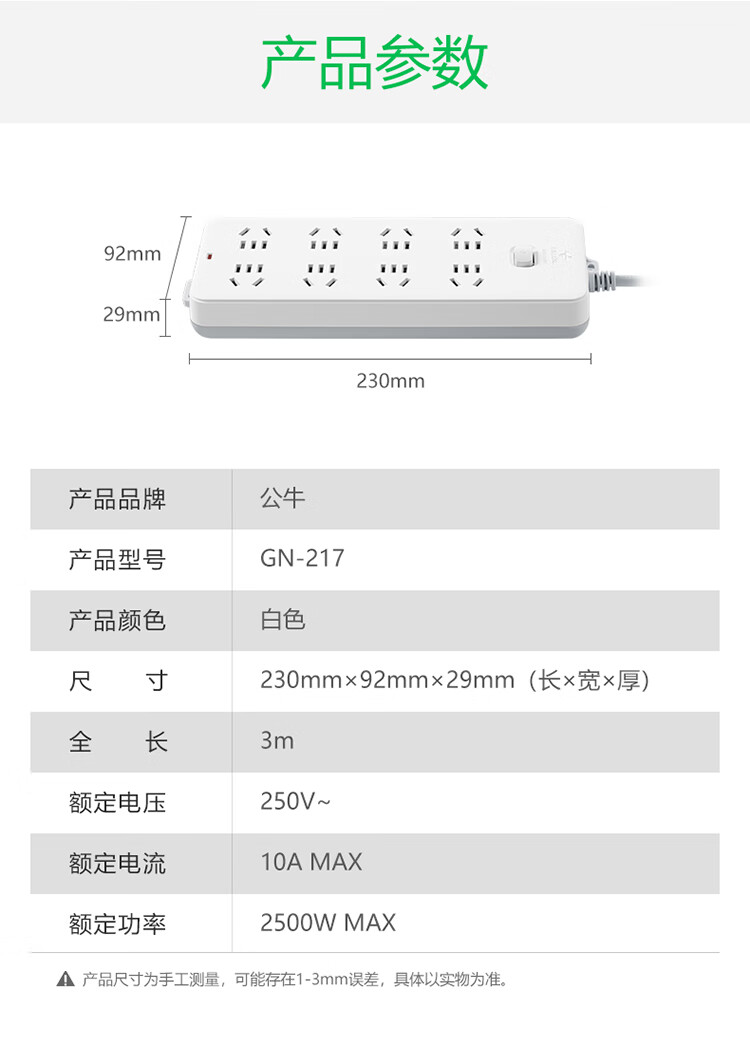 详情-12.jpg