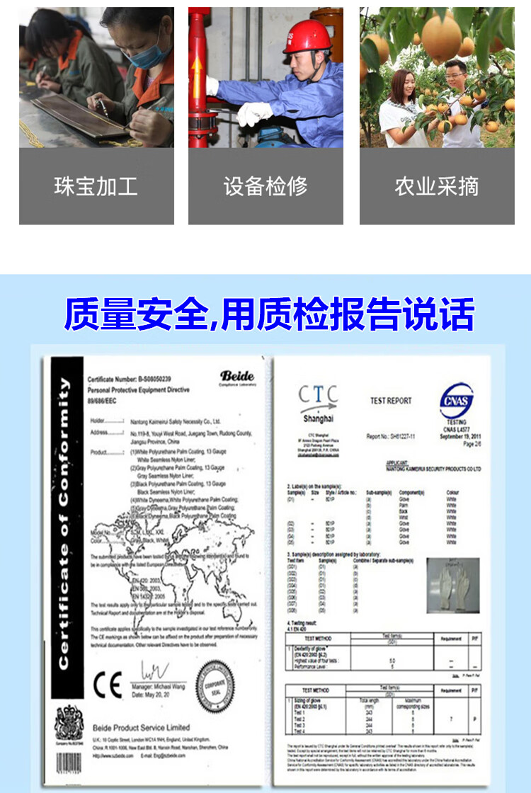 详情-13.jpg