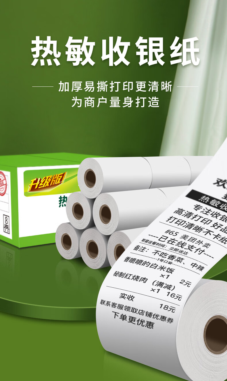 详情-00.jpg