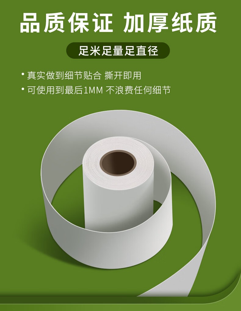 详情-04.jpg