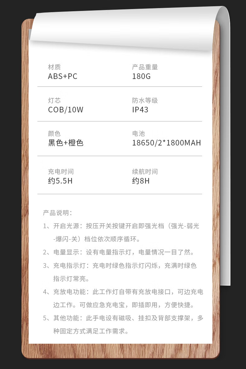 详情-14.jpg
