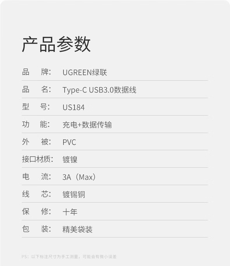 详情-10.jpg