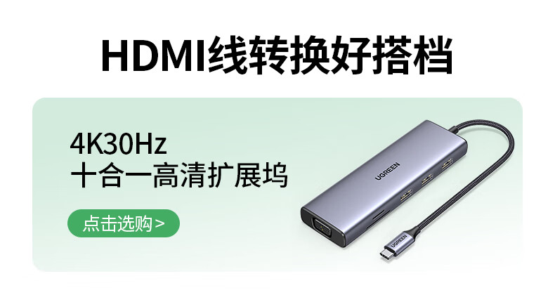 详情-00.jpg