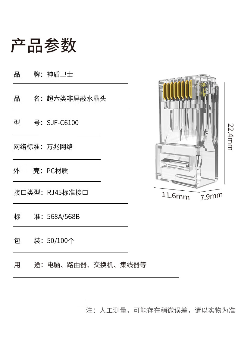 详情-08.jpg