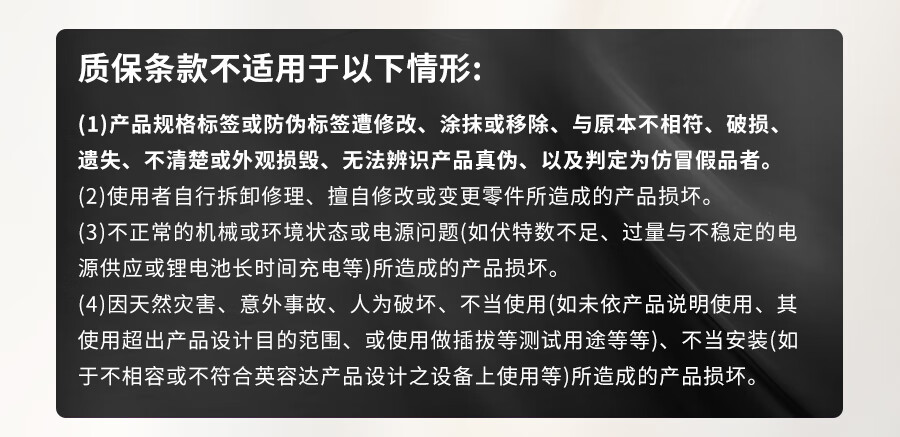 详情-18.jpg