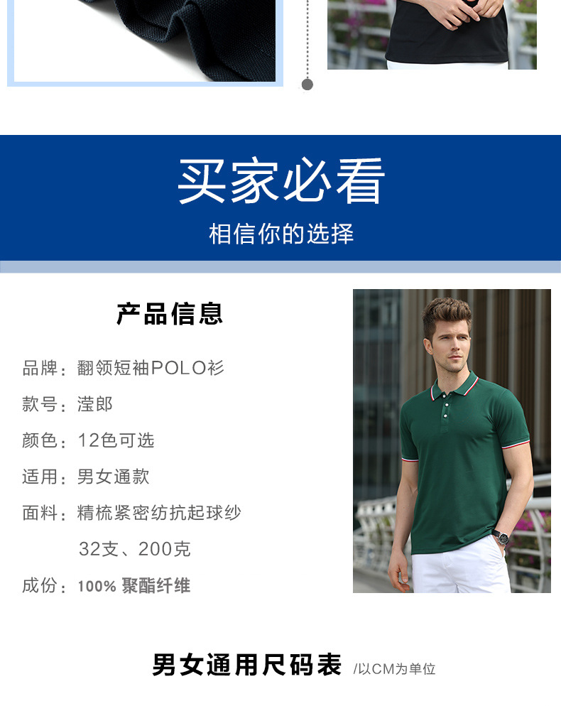 详情-09.jpg