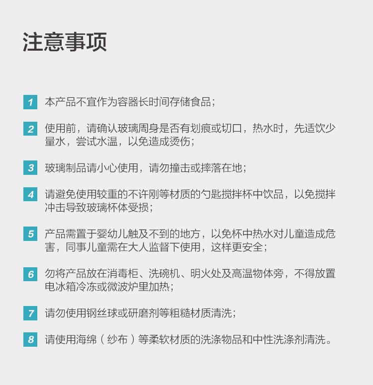 详情-16.jpg