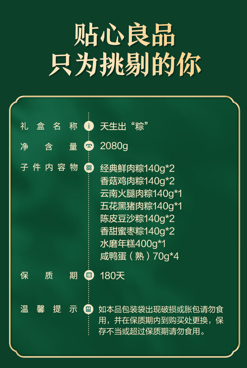 详情-23.jpg