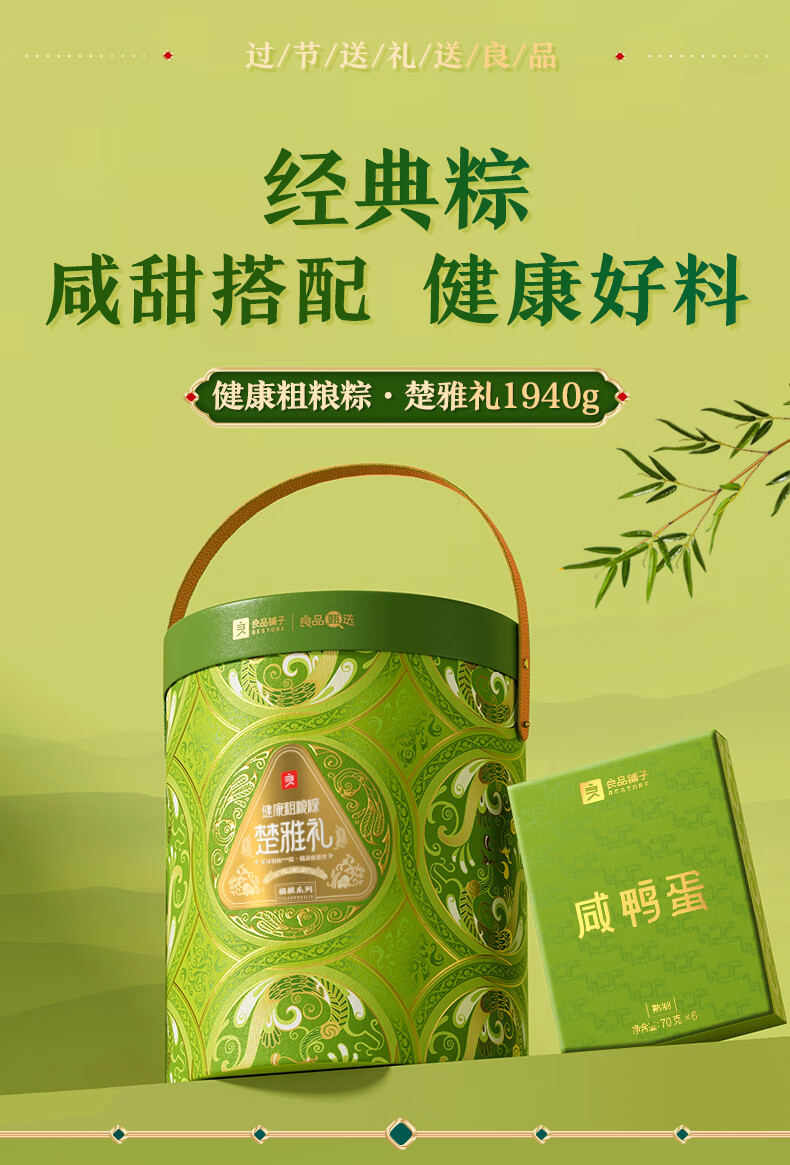 详情-30.jpg