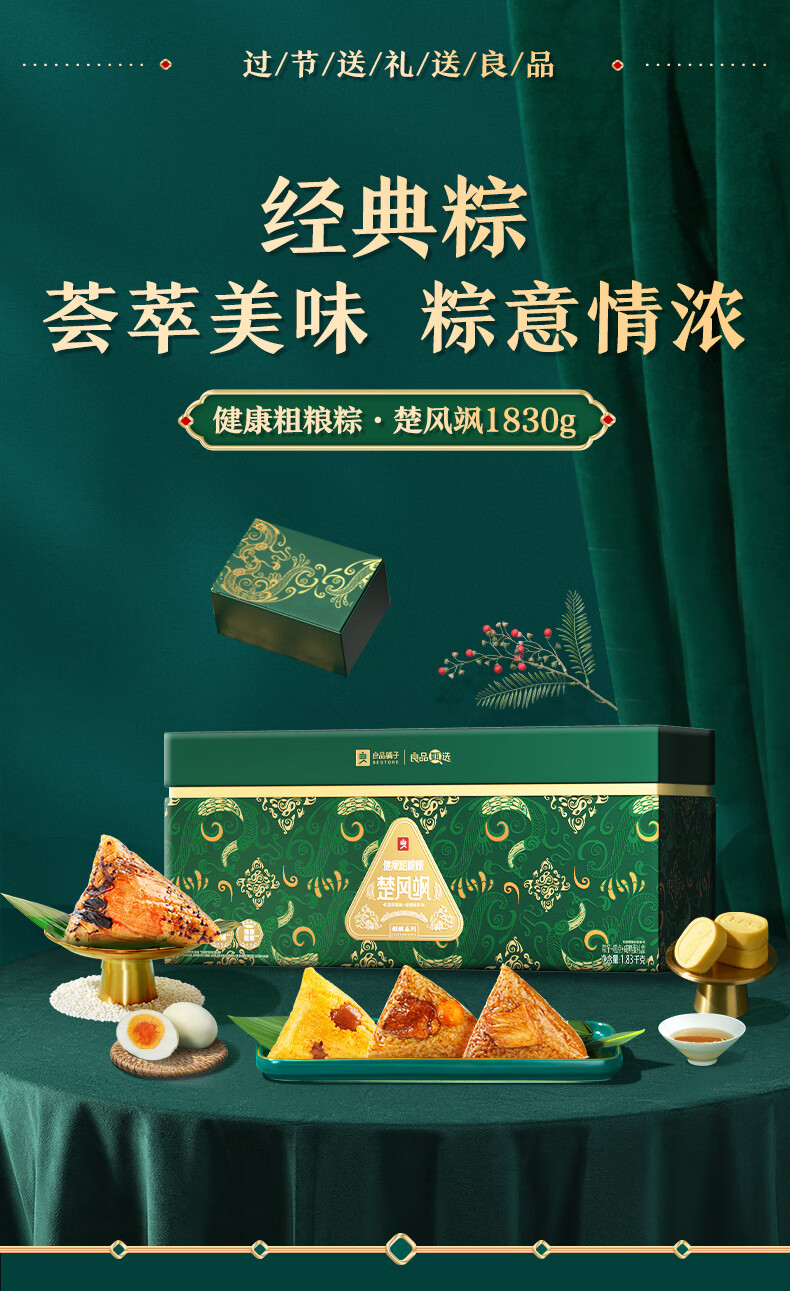 详情-36.jpg