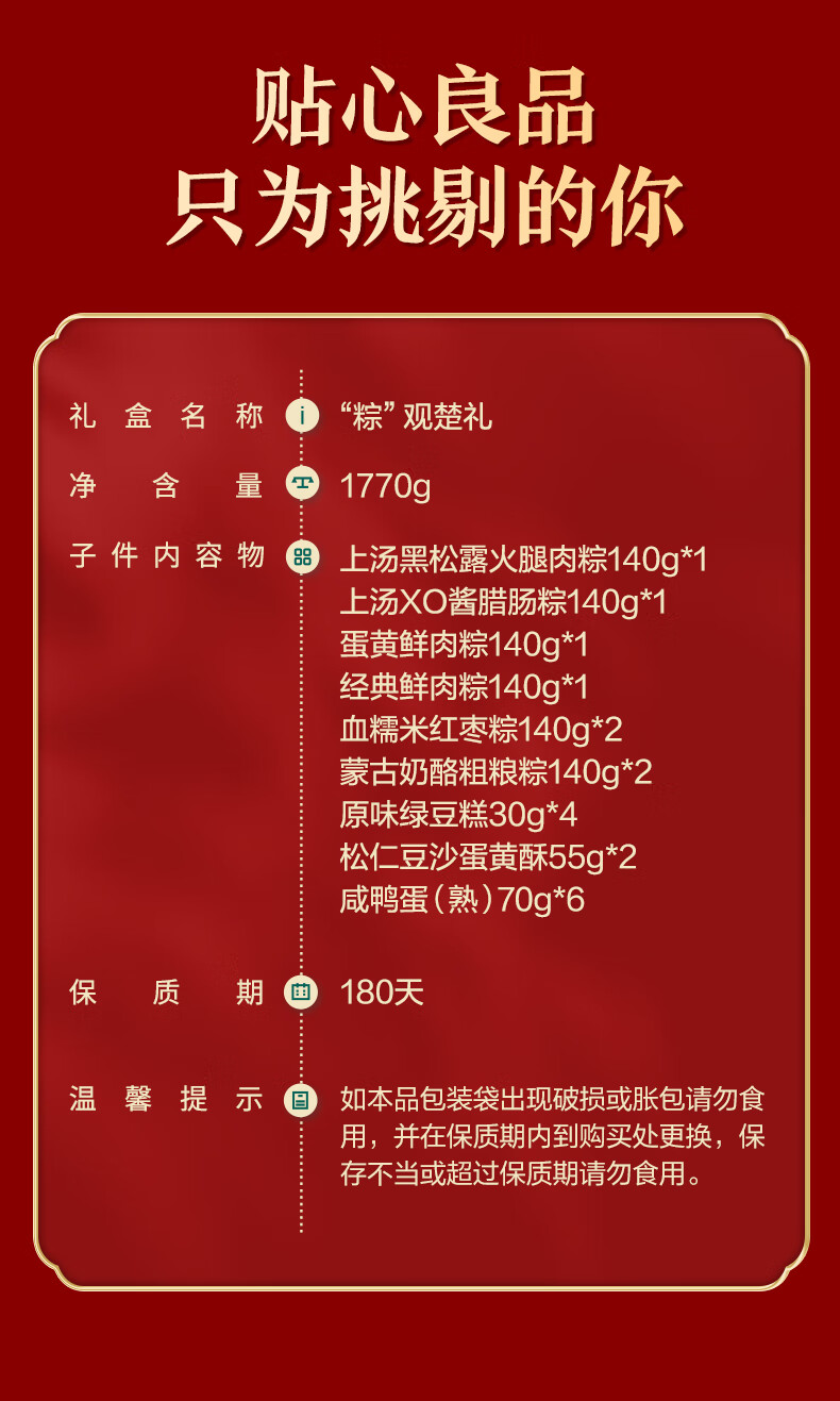 详情-41.jpg