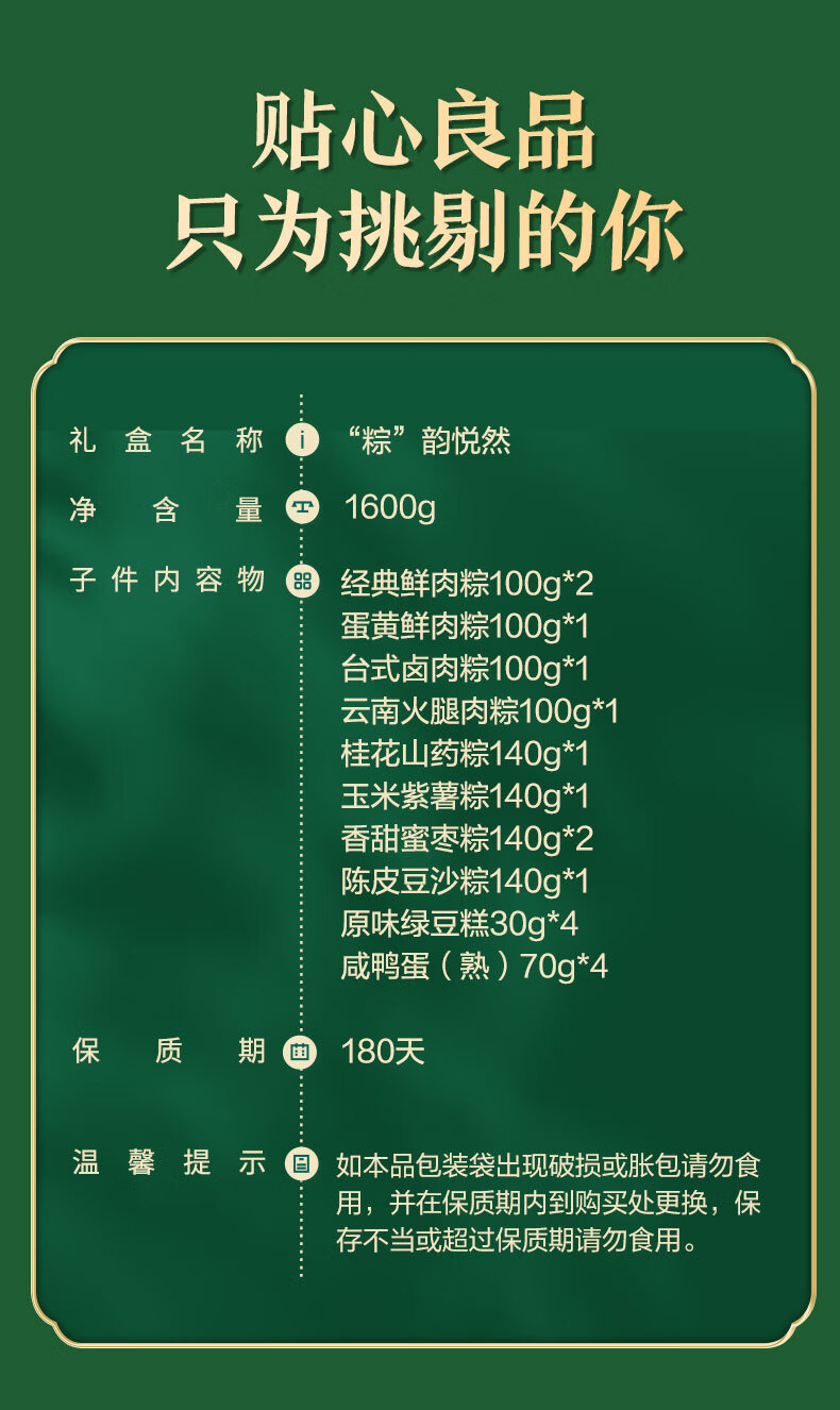 详情-20.jpg