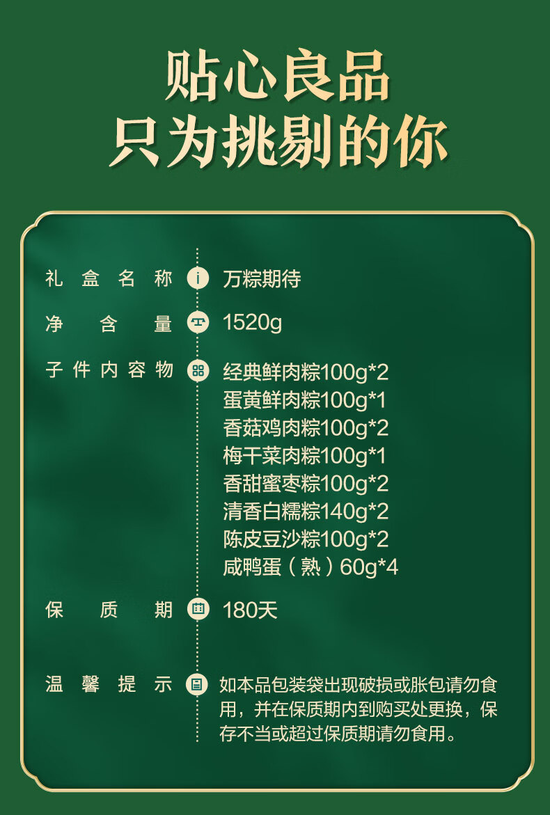 详情-17.jpg