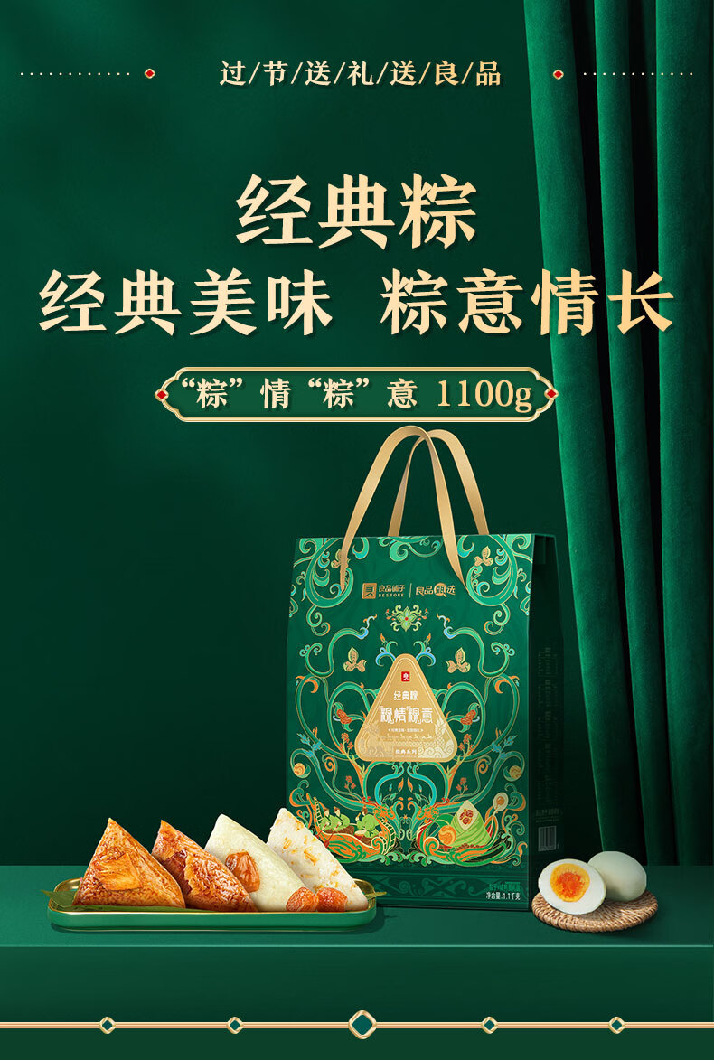 详情-12.jpg