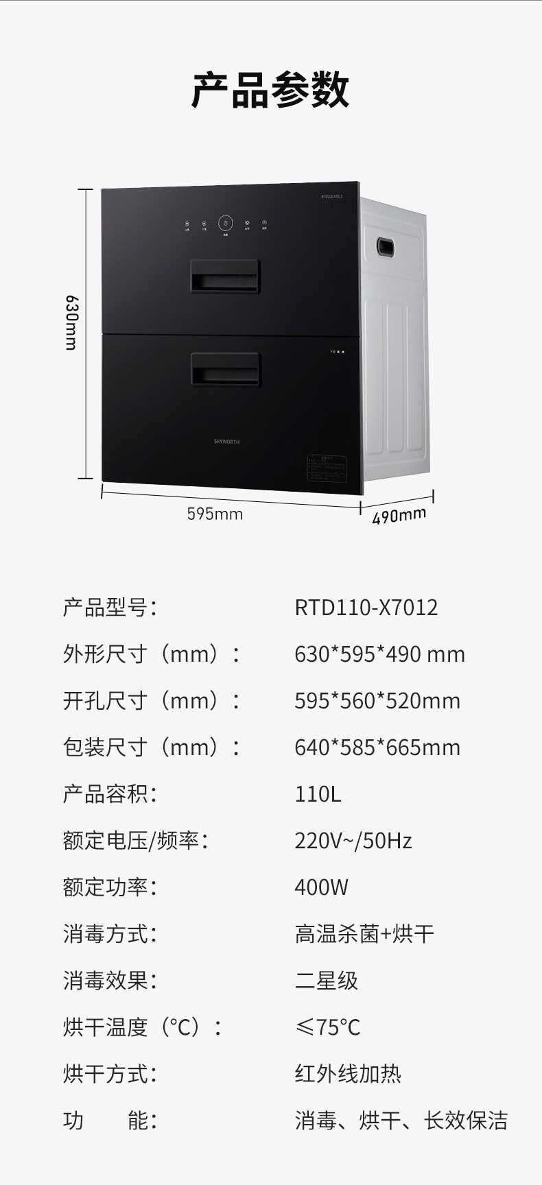 详情-12.jpg