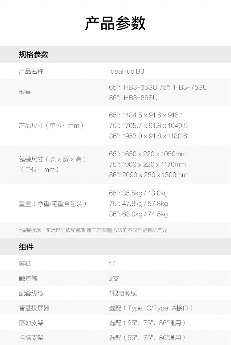 详情-13.jpg