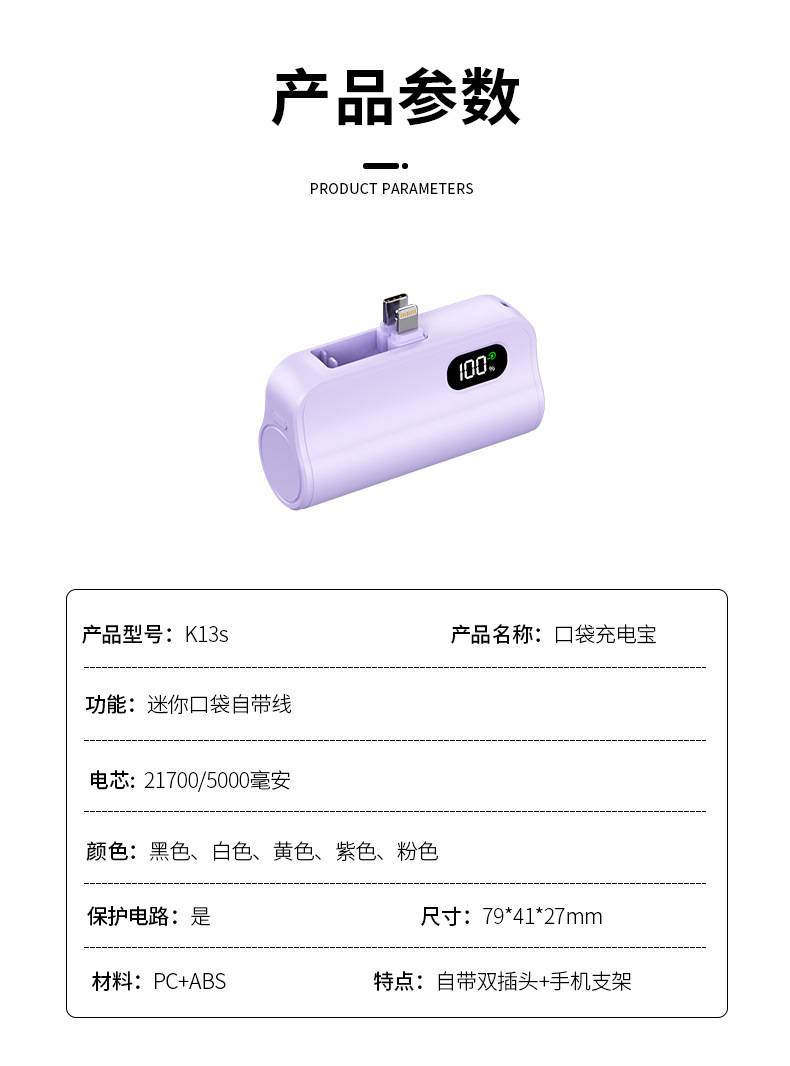 详情-13.jpg
