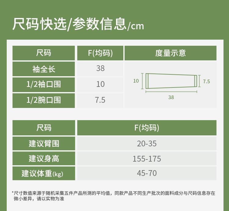 详情-07.jpg