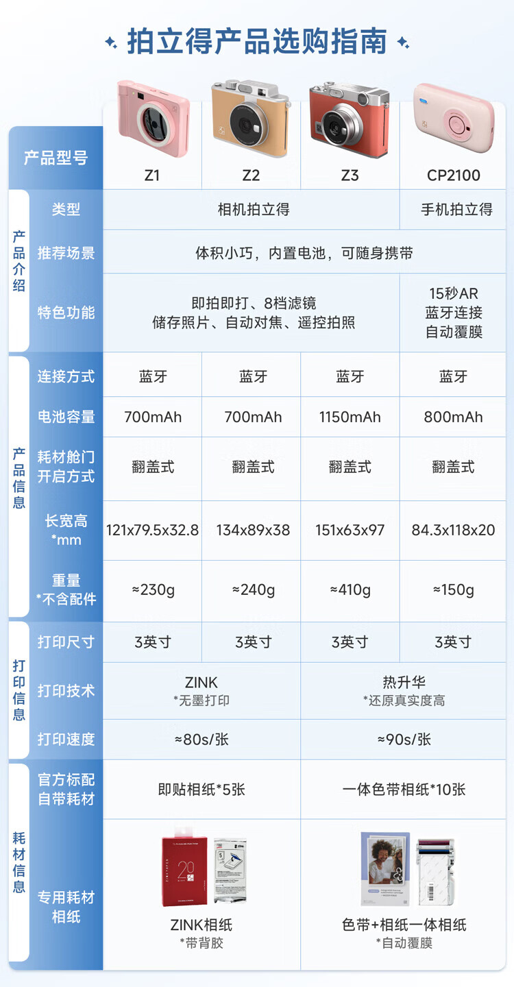 详情-12.jpg