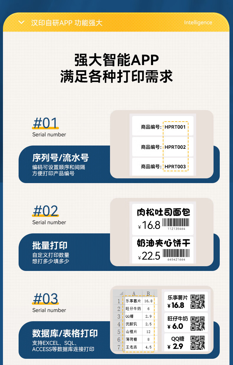 详情-18.jpg